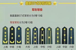 德足协副主席：我们付不起克洛普的工资 弗里克还在领工资就离谱